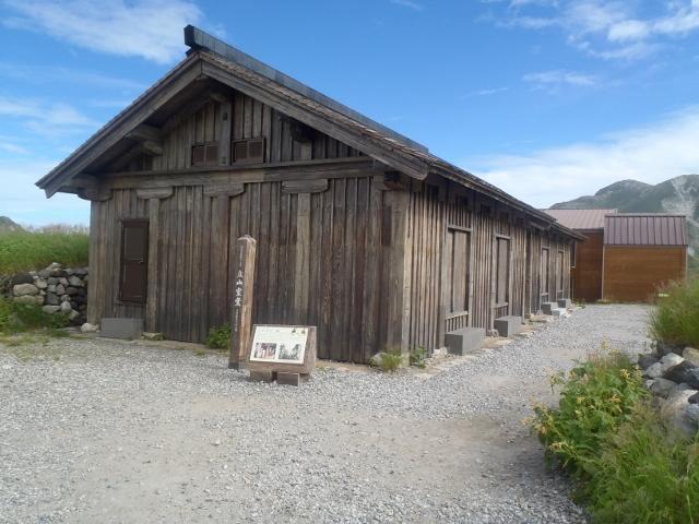 旧室堂山荘　日本最古の山小屋だとか